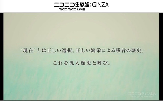 第2部PV