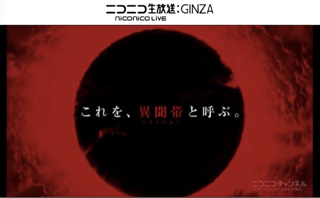 第2部PV