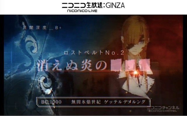 第2部PV