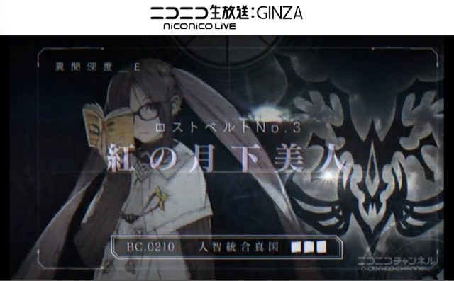 第2部PV