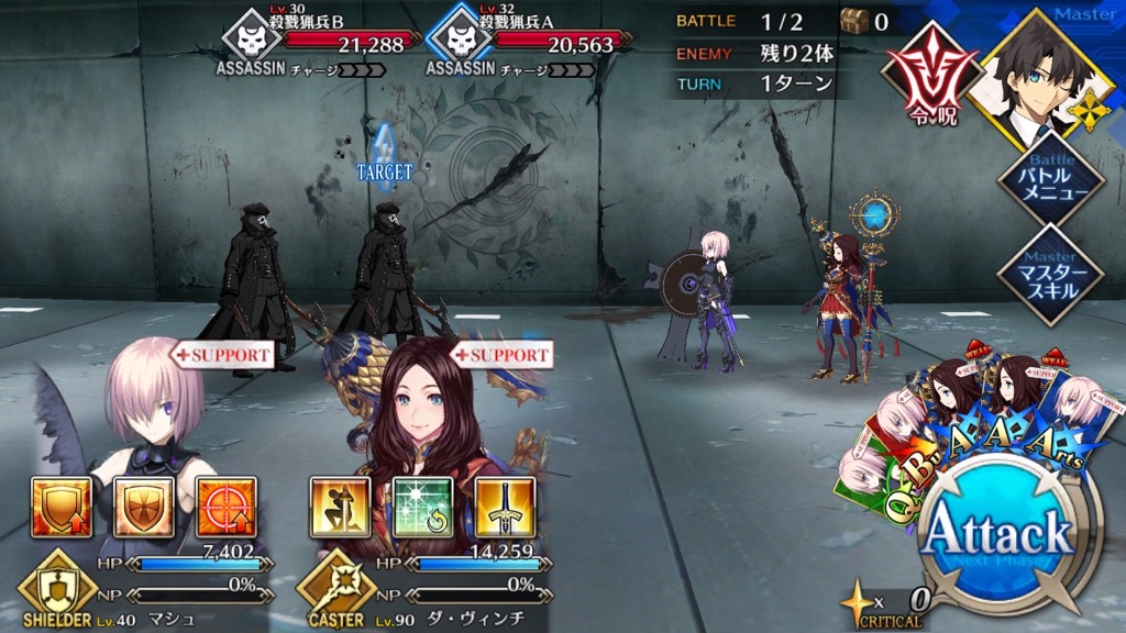 31_fgo_plo - 8
