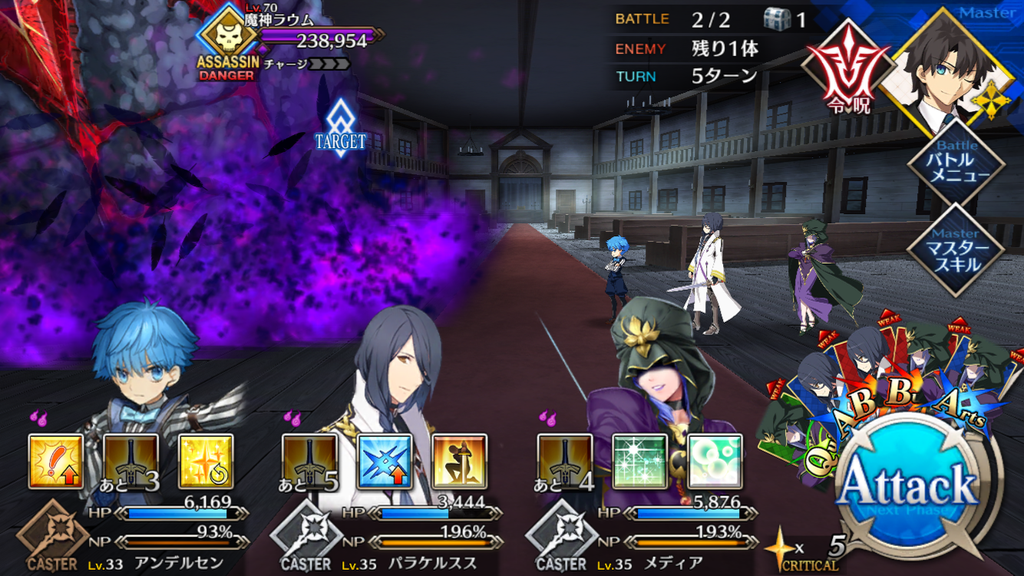 【FGO攻略】セイレム第7節以降の敵編成まとめ