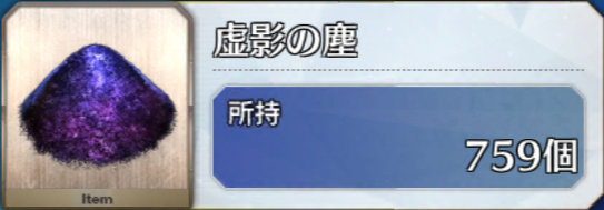 【FGO攻略】曜日クエスト「弓の修練場」ドロップ率まとめ【再臨素材】