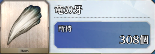 【FGO攻略】曜日クエスト「弓の修練場」ドロップ率まとめ【再臨素材】