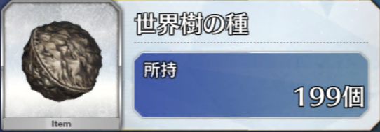 【FGO攻略】曜日クエスト「弓の修練場」ドロップ率まとめ【再臨素材】