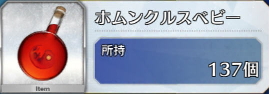 【FGO攻略】「槍の修練場」アイテムドロップ率、周回効率まとめ【再臨素材】