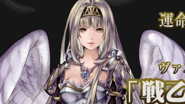 【ヴァルキリーアナトミア】『VP2』の戦乙女アリーシャが初参戦。コラボイベント開催中