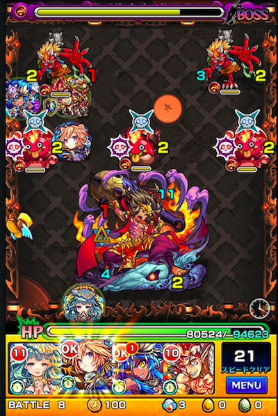焔摩天ステージ8ボス3