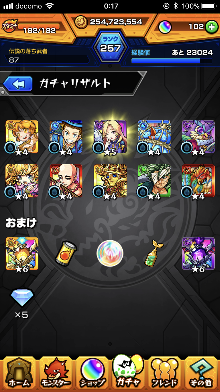 87の結果