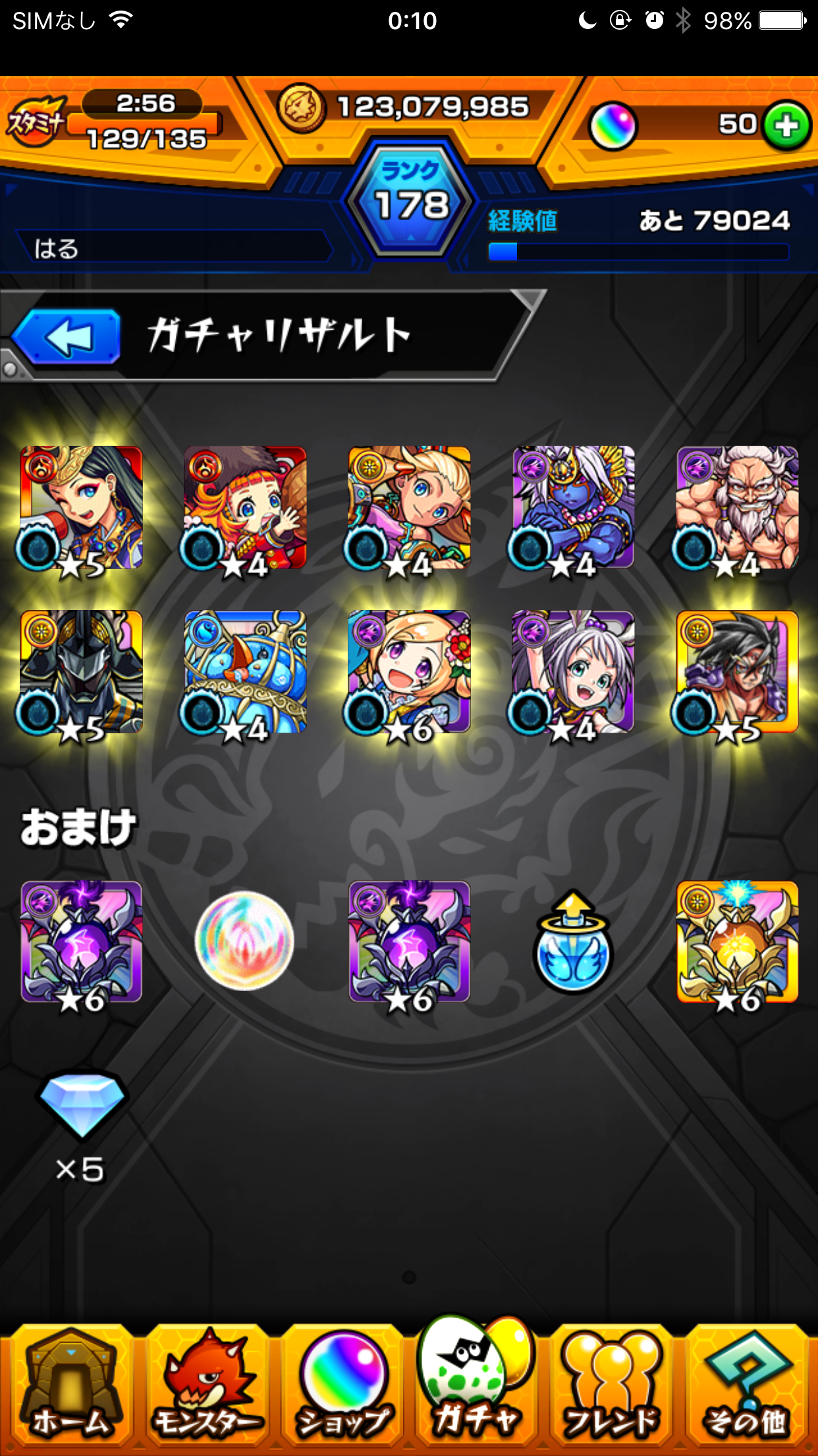 87の結果