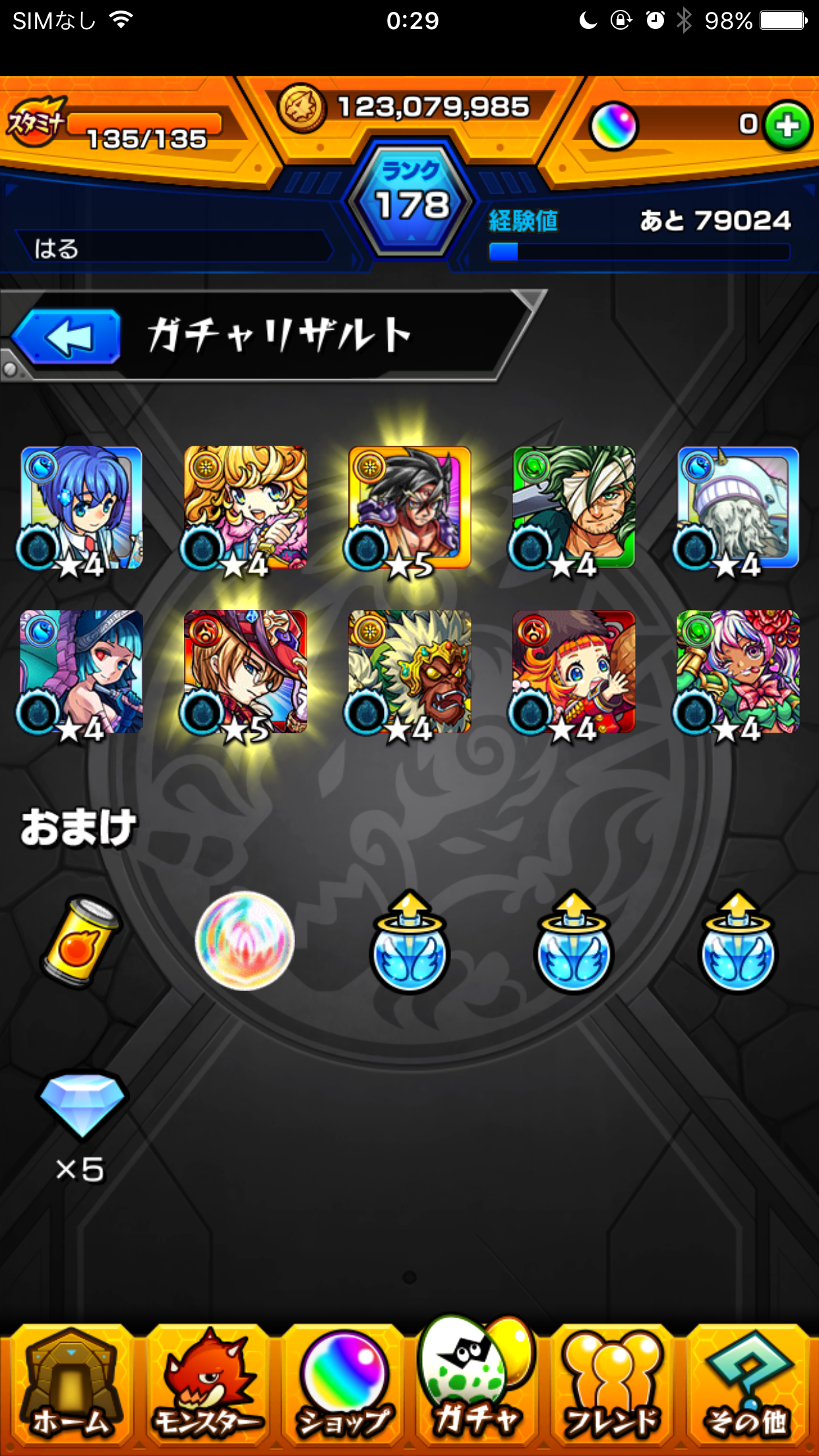 87の結果