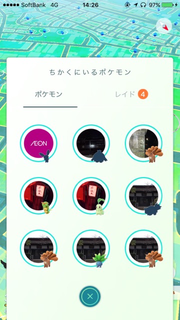 ポケモンGO(ポケモンゴー・ポケモンgo) pokemon go ポケモンgo新ポケモン ポケモンgo第三世代 ポケモンgoルビーサファイア ポケモンgoルビサファ 【ポケモンGO】第三世代の出現率はどのくらいなのか? 250体程捕まえて調査してみた!