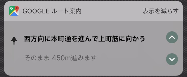 知っておきたい『Google マップ』便利技まとめ