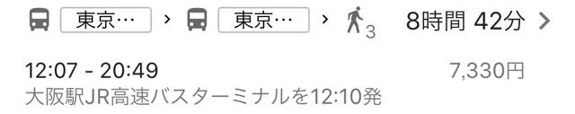 知っておきたい『Google マップ』便利技まとめ