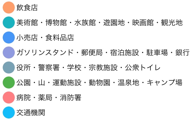 知っておきたい『Google マップ』便利技まとめ