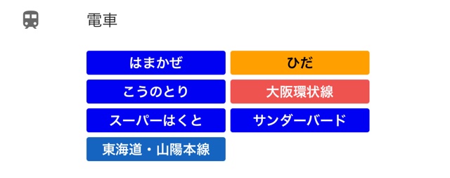 知っておきたい『Google マップ』便利技まとめ