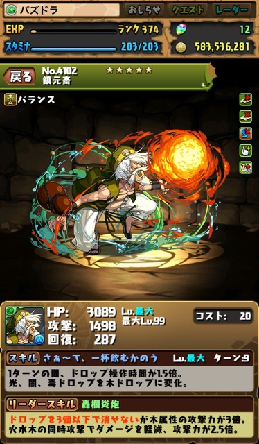 DRjP3q4UQAAEGPq