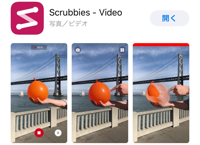 Googleが2つの「実験的」写真アプリを公開