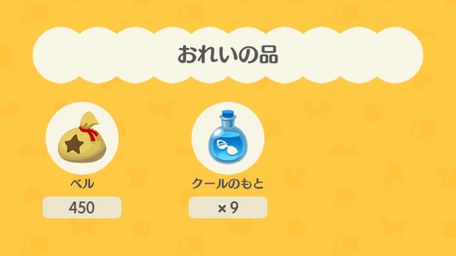 【ポケ森攻略】「ゴロゴロ鉱山」でより多くの報酬をゲットする方法とは?