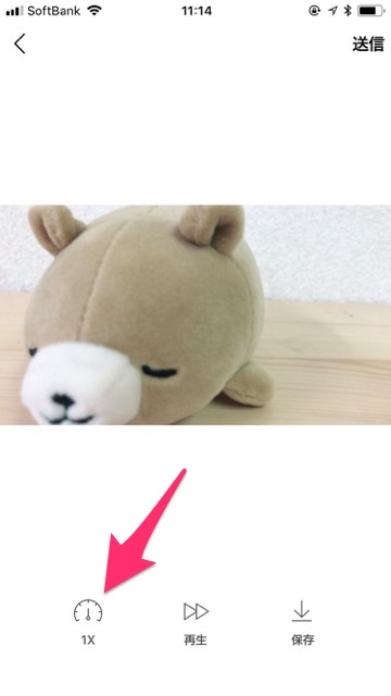 【LINE新機能】写真に絵文字を貼る方法・GIFアニメを作る方法をチェック!!