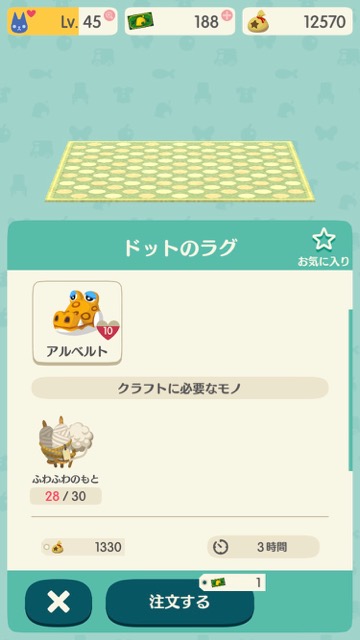 【どうぶつの森】「アルベルト」をキャンプ場へ招待するための条件・もらえるもと・なかよしプレゼント