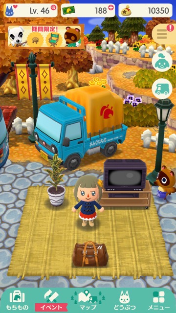 【どうぶつの森】こもれび広場で入手できる家具の全まとめ【随時更新】クロトン ポリタンク わふうなでんわだい くろでんわ わふうなカウンターイス おおきなえざら あかつぼ きのちんれつだい よくあるちんれつだい ケトル ちょうみりょういれ ガスレンジ キッチンのシンク しょっき パンケース みずさし こうぐだな いっとかん つまれたタイヤ プロパンガス ドラムかん 32がたワイドテレビ ボストンバッグ ハンドバッグ スーツケース まじきりクロゼット よくあるチェア クッション スタイリングチェア ロッキングチェア ぎんぶちミニテーブル しょくどうのテーブル よくあるベッド スリッパたて