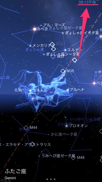 こと座流星群の位置をスマホで確認する方法。アプリ『星座表』の使い方。