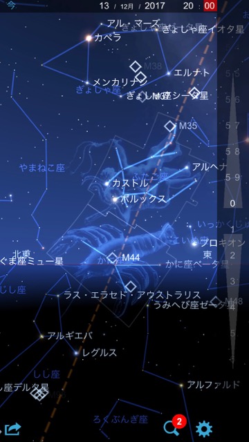 こと座流星群の位置をスマホで確認する方法。アプリ『星座表』の使い方。