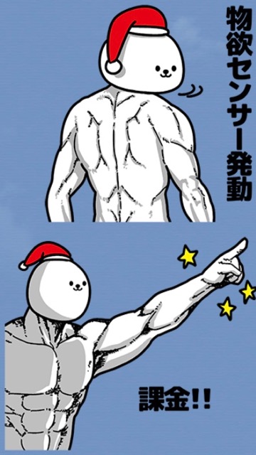 クリスマスにオススメ! シュールすぎるLINEスタンプ5選