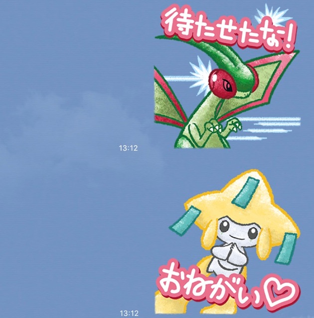 毎日使えるポケモンLINEスタンプ登場! 最近『ポケモンGO』に追加された第三世代もいるよ!