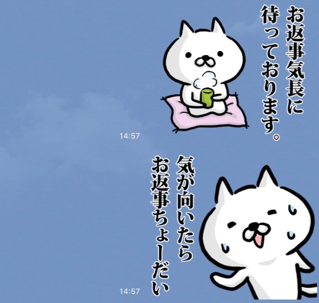 LINEで「既読スルー」されたとき嫌味なく返事を催促する方法