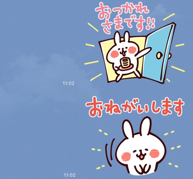 【無料】敬語で使いやすい「カナヘイ」のLINEスタンプをゲットしよう!