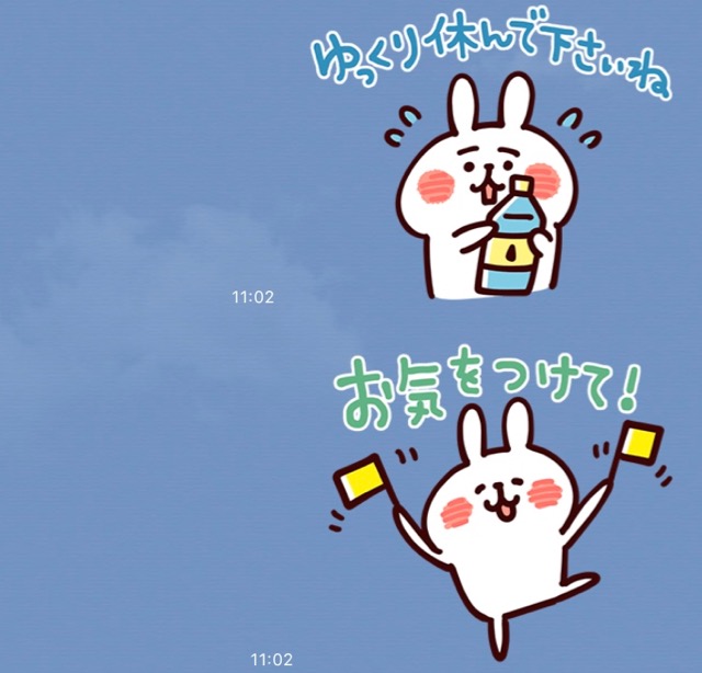 【無料】敬語で使いやすい「カナヘイ」のLINEスタンプをゲットしよう!