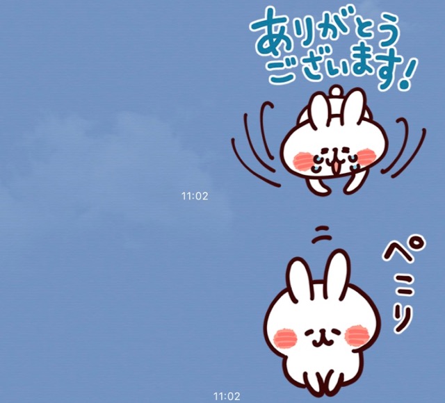 【無料】敬語で使いやすい「カナヘイ」のLINEスタンプをゲットしよう!