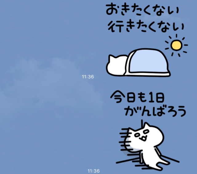 全社畜が持っておくべき社畜LINEスタンプ『社畜達へおくる！』