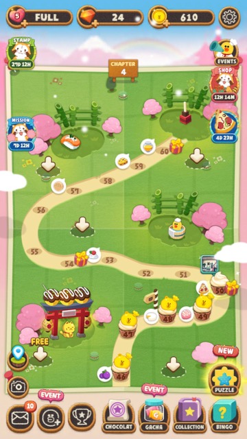 【無料】お正月にピッタリな「ラスカル」のLINEスタンプをゲットしよう!