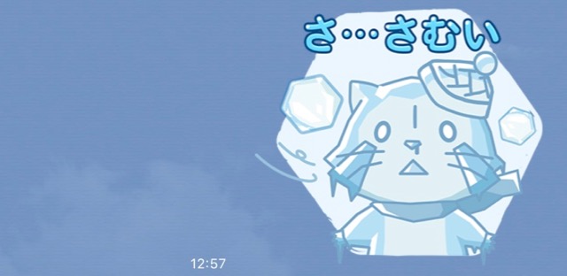 【無料】お正月にピッタリな「ラスカル」のLINEスタンプをゲットしよう!