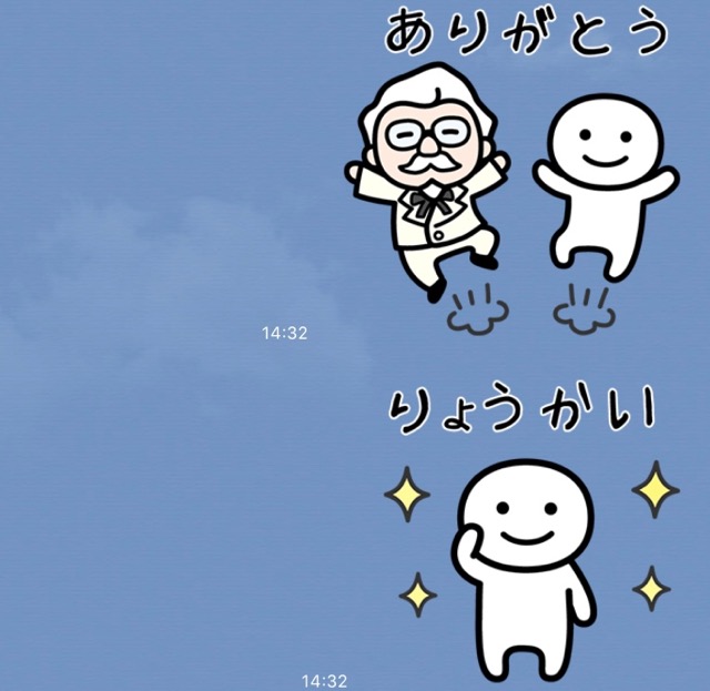 【無料】ケンタッキー「カーネル・サンダース」の無表情なLINEスタンプがじわる