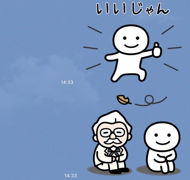 【無料】ケンタッキー「カーネル・サンダース」の無表情なLINEスタンプがじわる