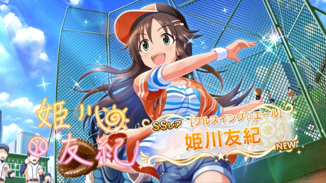 【デレステ】2017年最後のシンデレラフェス、あんきら（フェス限双葉杏・フェス限諸星きらり）狙いで72連引いてみた結果･･･