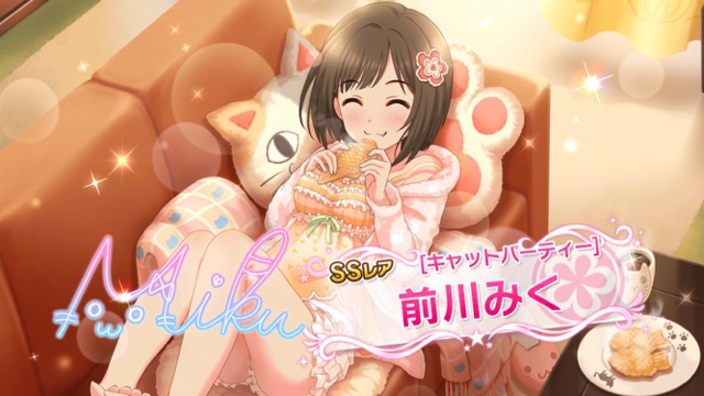 【デレステ】2017年最後のシンデレラフェス、あんきら（フェス限双葉杏・フェス限諸星きらり）狙いで72連引いてみた結果･･･