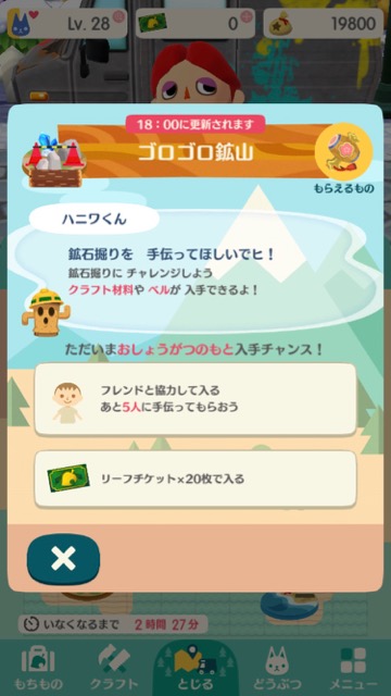 【どうぶつの森】「おしょうがつのもと」を集める方法まとめ