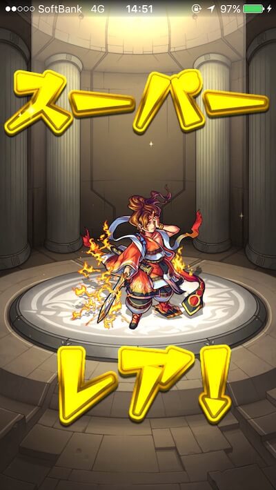 モン玉レベル5カグツチ