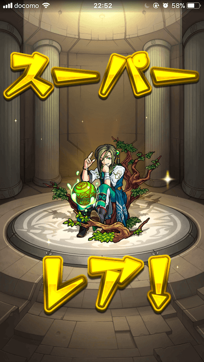 モン玉レベル4水仙