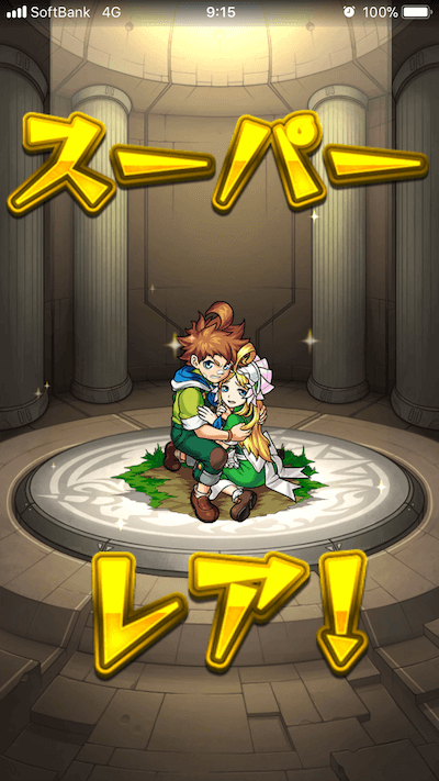 モン玉レベル5ヘングレ