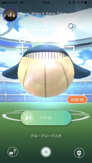 ポケモンGO（ポケモンゴー・ポケモンgo） pokemon go ポケモンgo新ポケモン ポケモンgo第三世代 ポケモンgoルビーサファイア ポケモンgoルビサファ ポケモンGOアップデート情報 【ポケモンGO】ヒンバス集めはお台場! 8時間探してまさかの結果に!