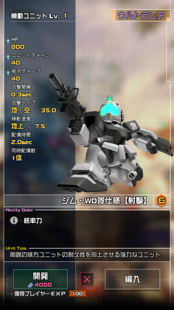 Screenshot_20171226-132852