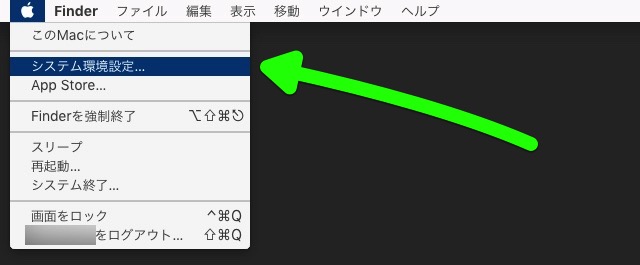 iPhoneのユーザ辞書をMacと同期する方法