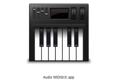 iPhoneの音声をMacで録音する方法