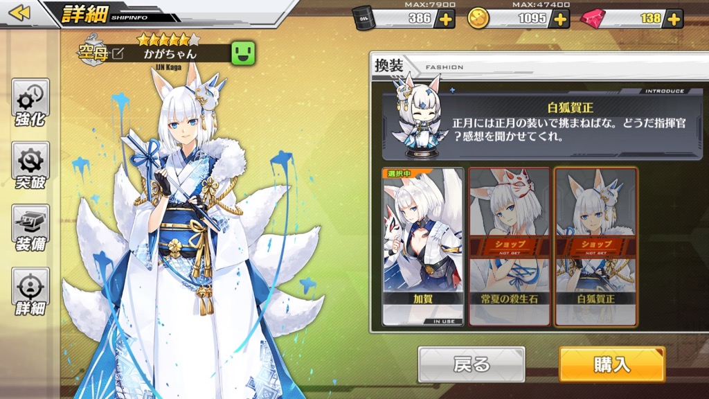 akagi-kaga2_0103 - 2